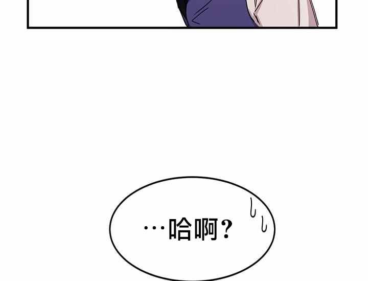 冷血公爵的变心 第20话 第119页
