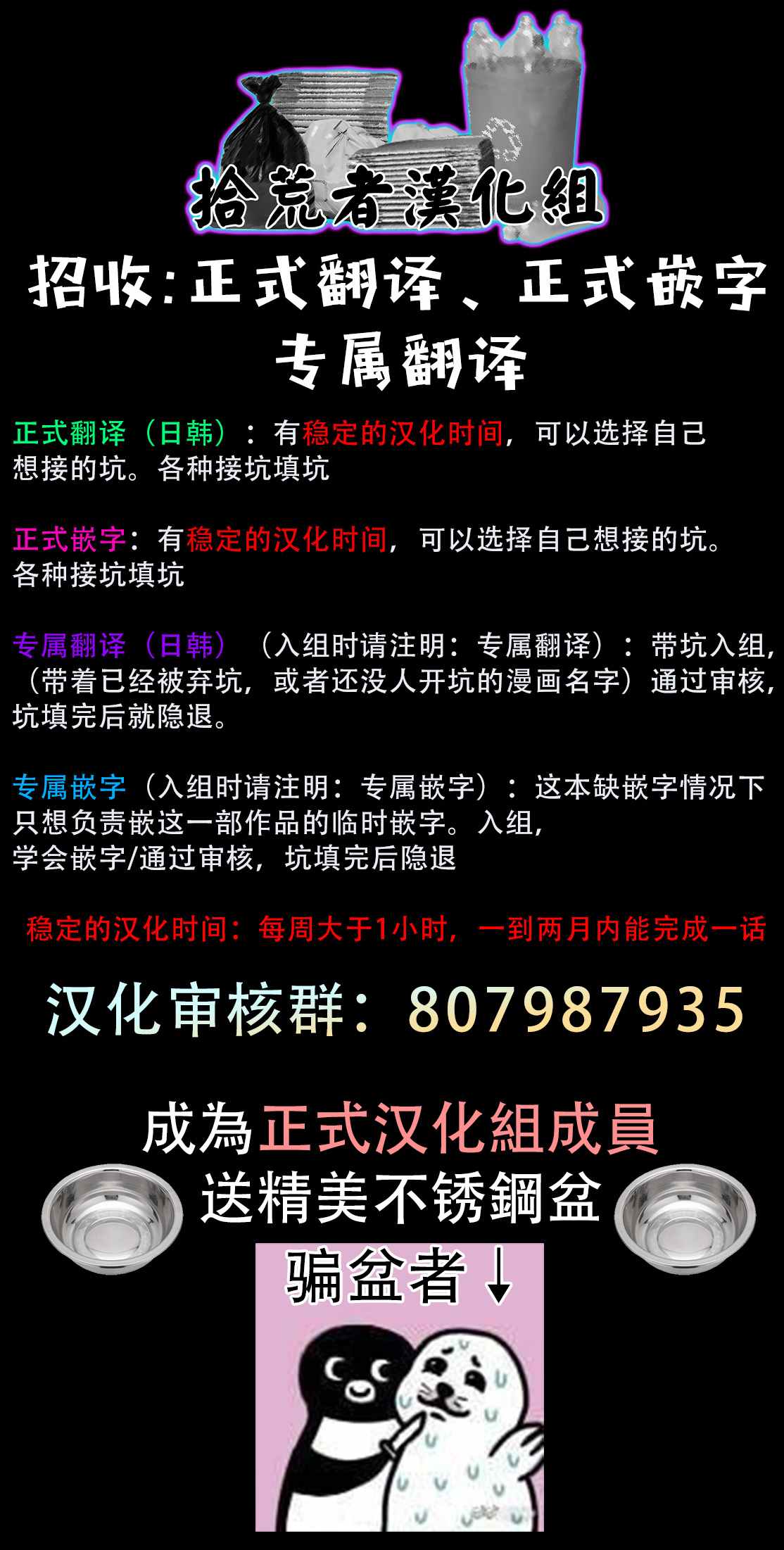 冷血公爵的变心 第20话 第122页