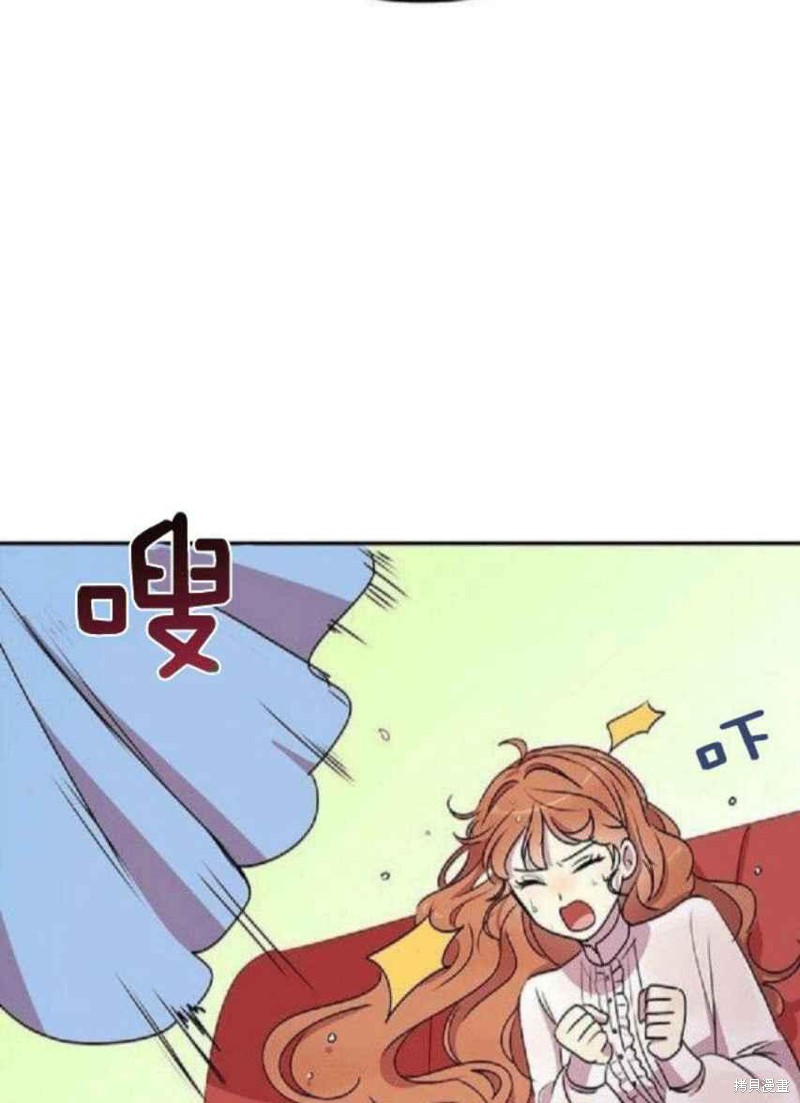 冷血公爵的变心 第27话 第42页