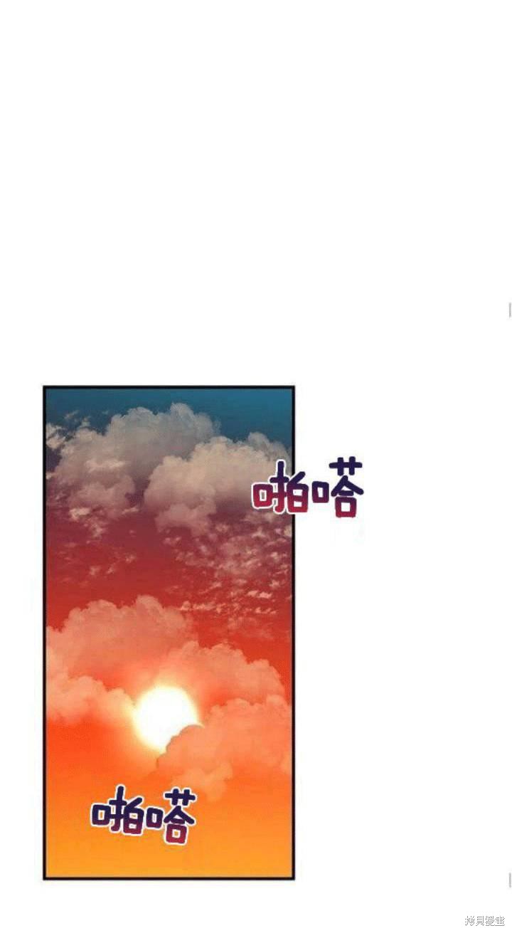 冷血公爵的变心 第31话 第50页