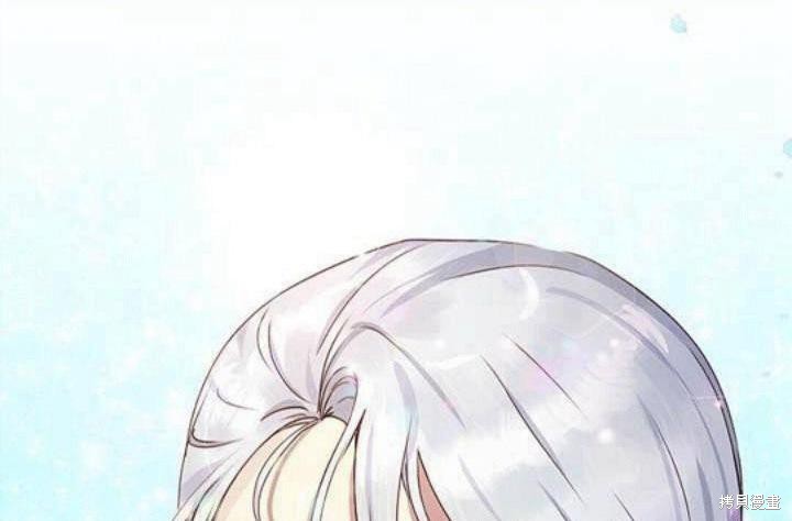 冷血公爵的变心 第36话 第62页
