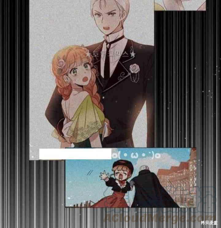冷血公爵的变心 第38话 第69页