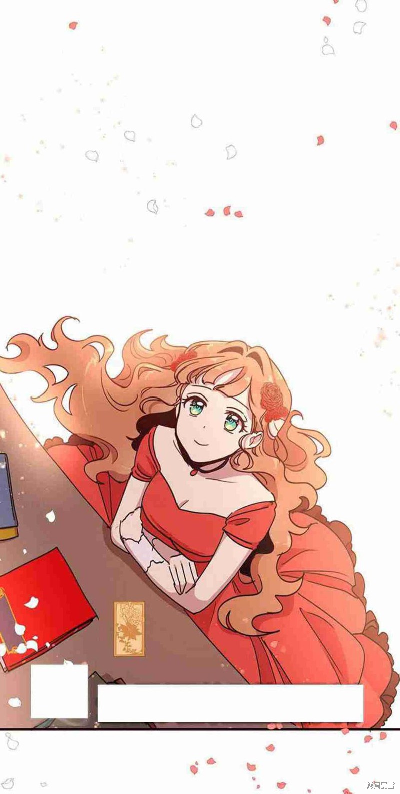 冷血公爵的变心 第43话 第11页