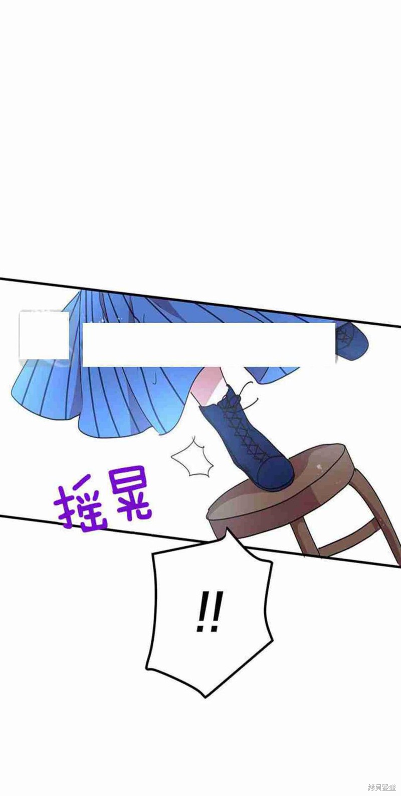 冷血公爵的变心 第43话 第30页