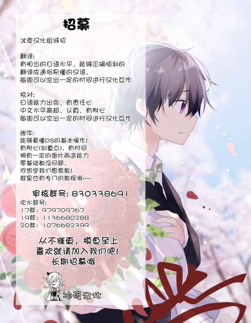 复仇士兵?!~被称为赤色死神的男人~ 第1话 第50页