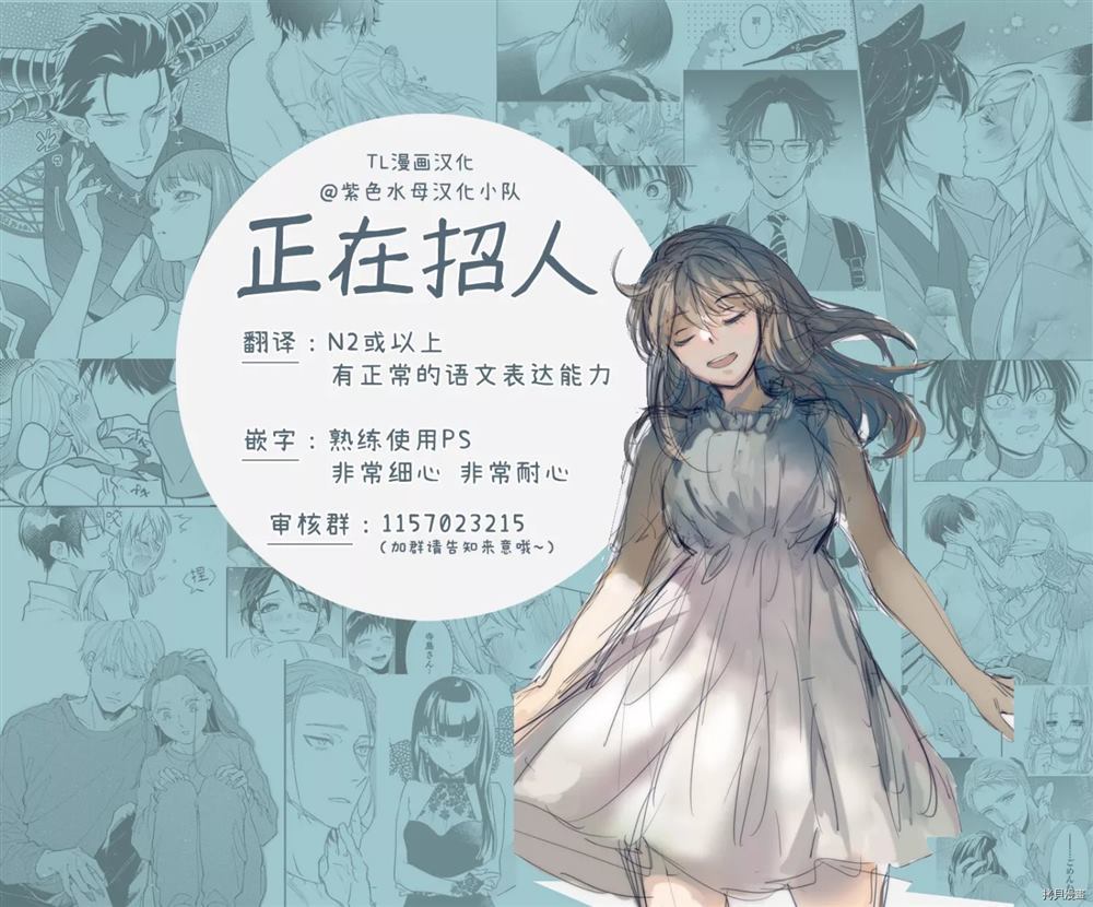 执著eye3 第1话 第18页