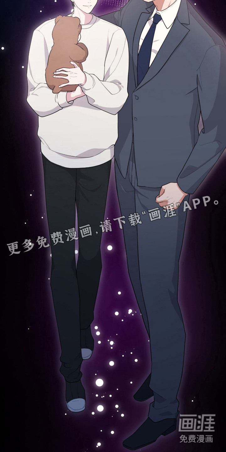 恶邻入室 第1章：单亲爸爸 第12页