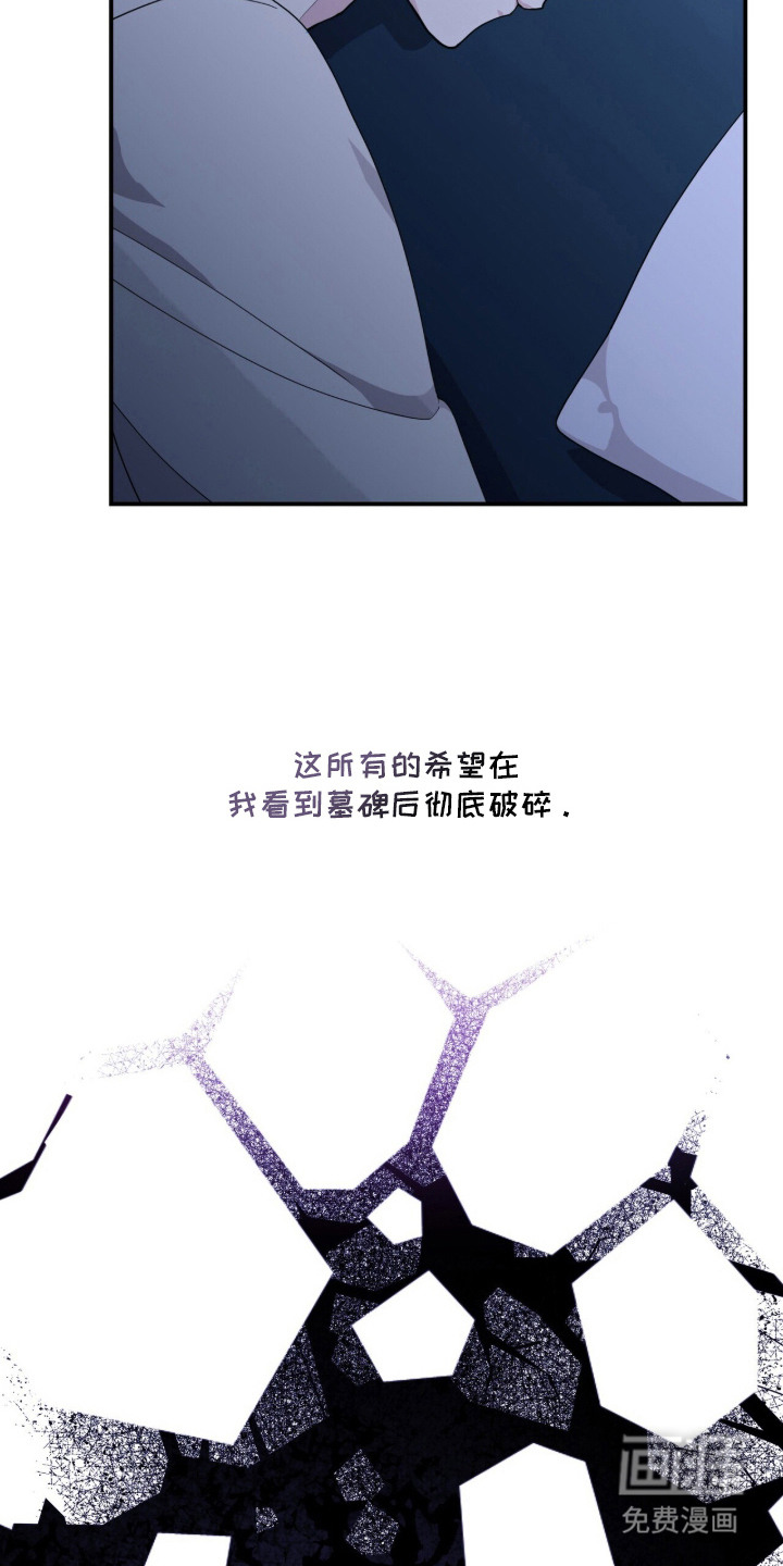 恶邻入室 第1章：单亲爸爸 第18页