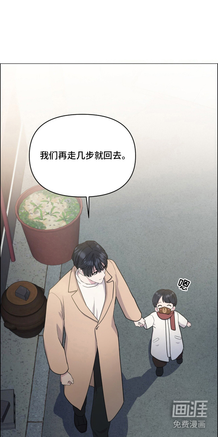恶邻入室 第3章：小混混 第1页