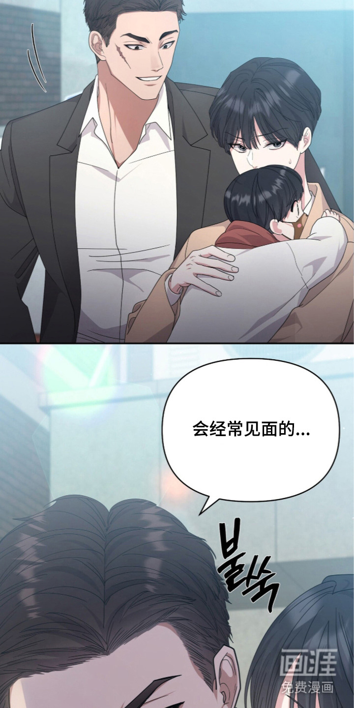 恶邻入室 第4章：戏弄 第22页