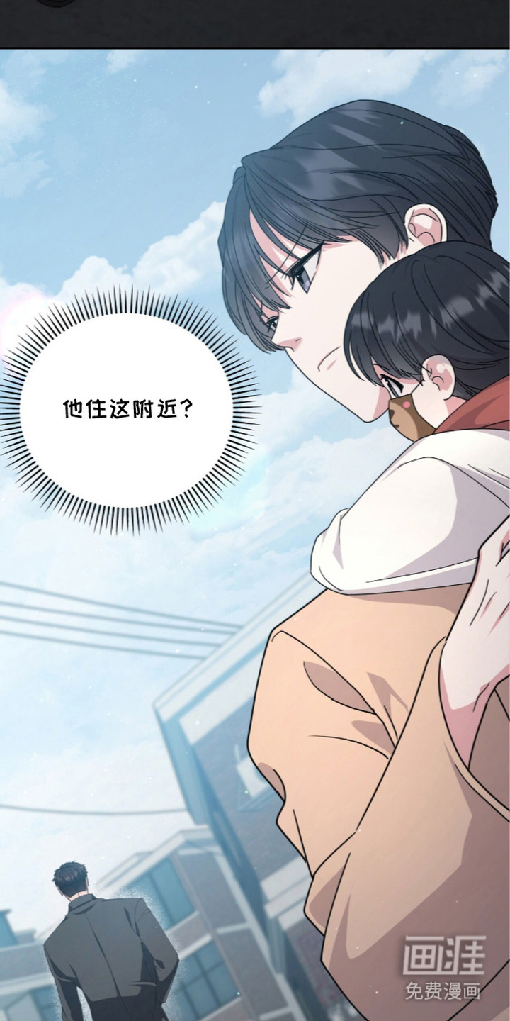 恶邻入室 第4章：戏弄 第25页