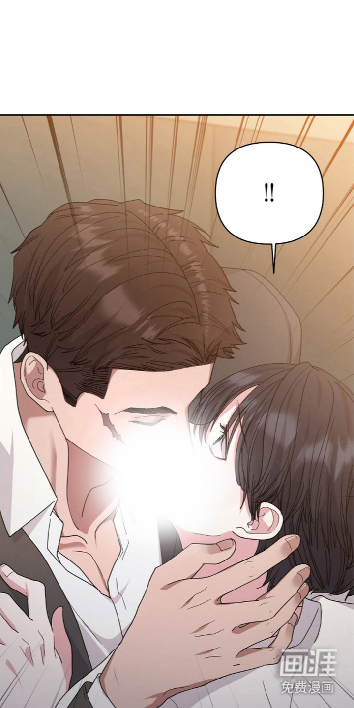 恶邻入室 第6章：咬出血 第1页