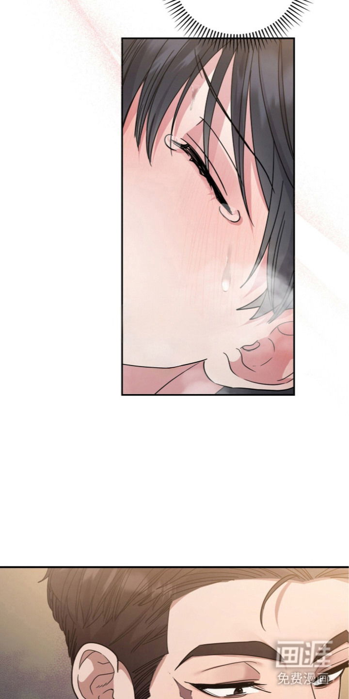恶邻入室 第6章：咬出血 第5页