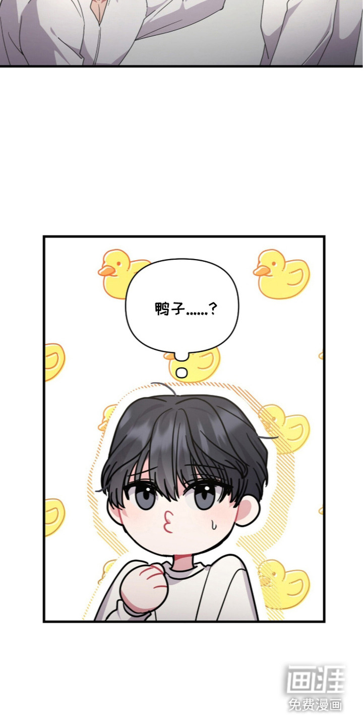 恶邻入室 第7章：不要脸 第4页
