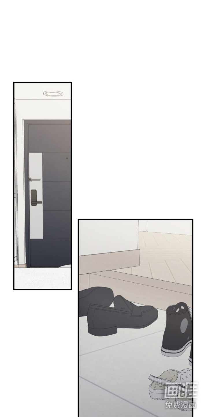 恶邻入室 第9章：愁眉不展 第1页