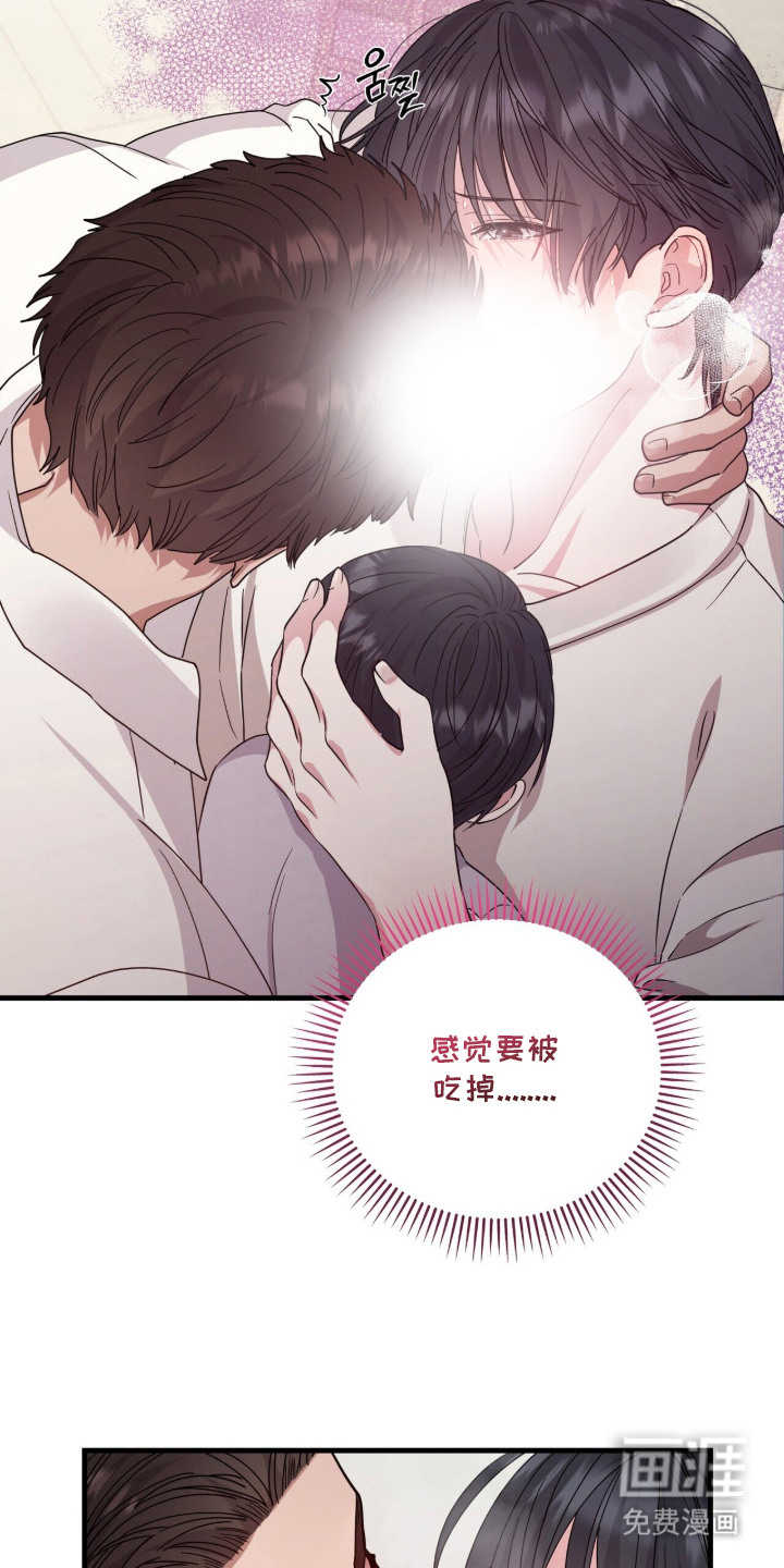 恶邻入室 第10章：速战速决 第19页