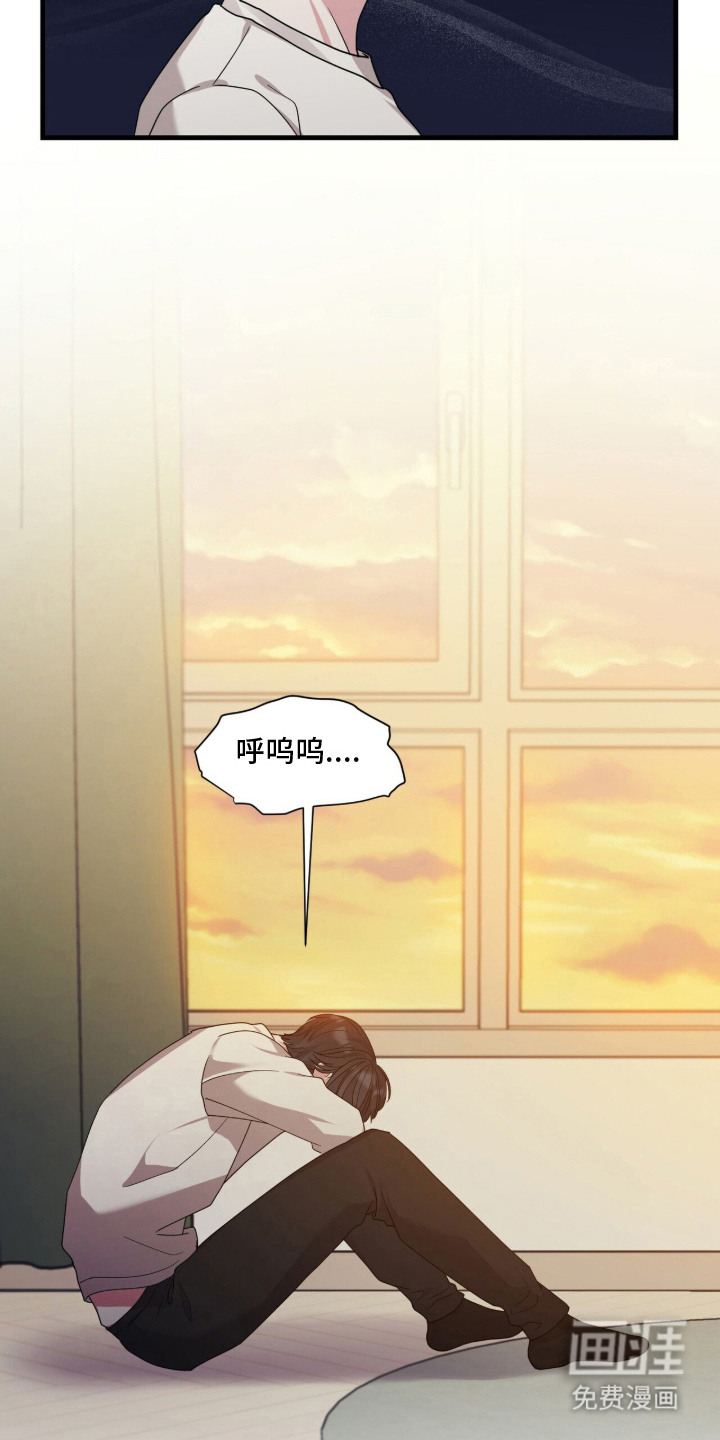 恶邻入室 第11章：虚无的期待 第22页