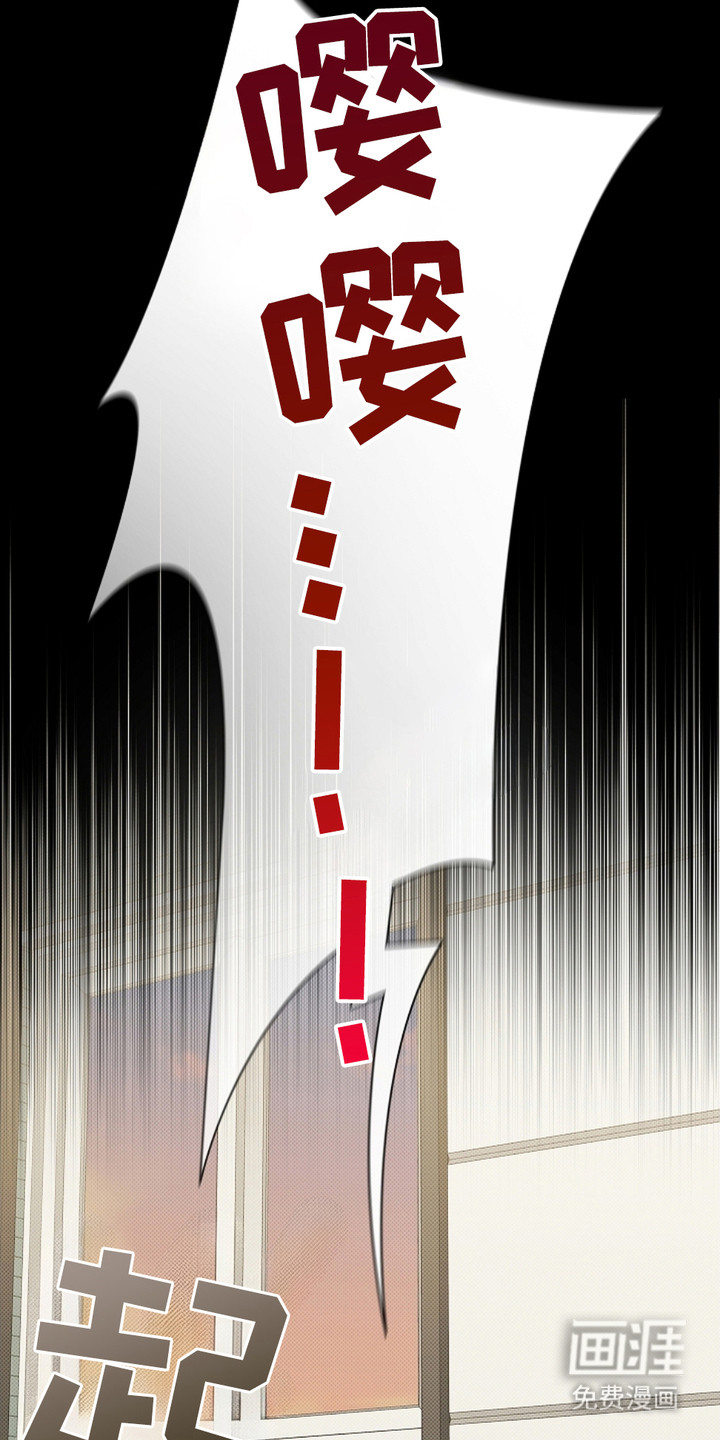 小白狗奇遇记 第1章：做噩梦 第14页
