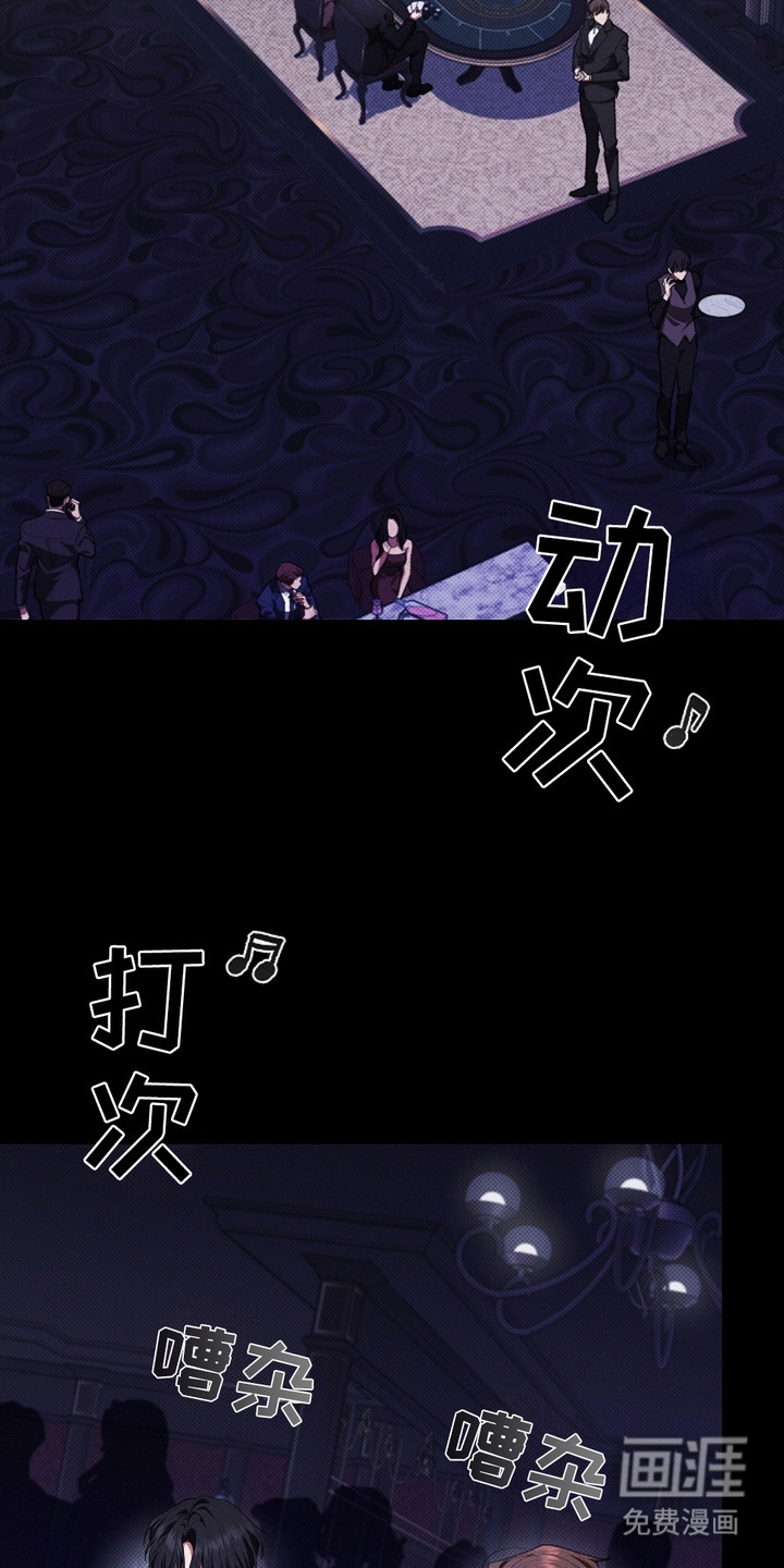 小白狗奇遇记 第2章：闯祸了 第2页
