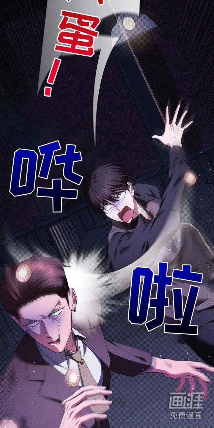 小白狗奇遇记 第2章：闯祸了 第19页