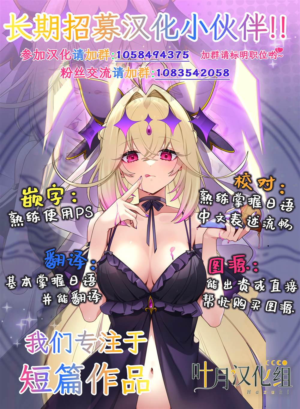 猫知道 短篇 第9页