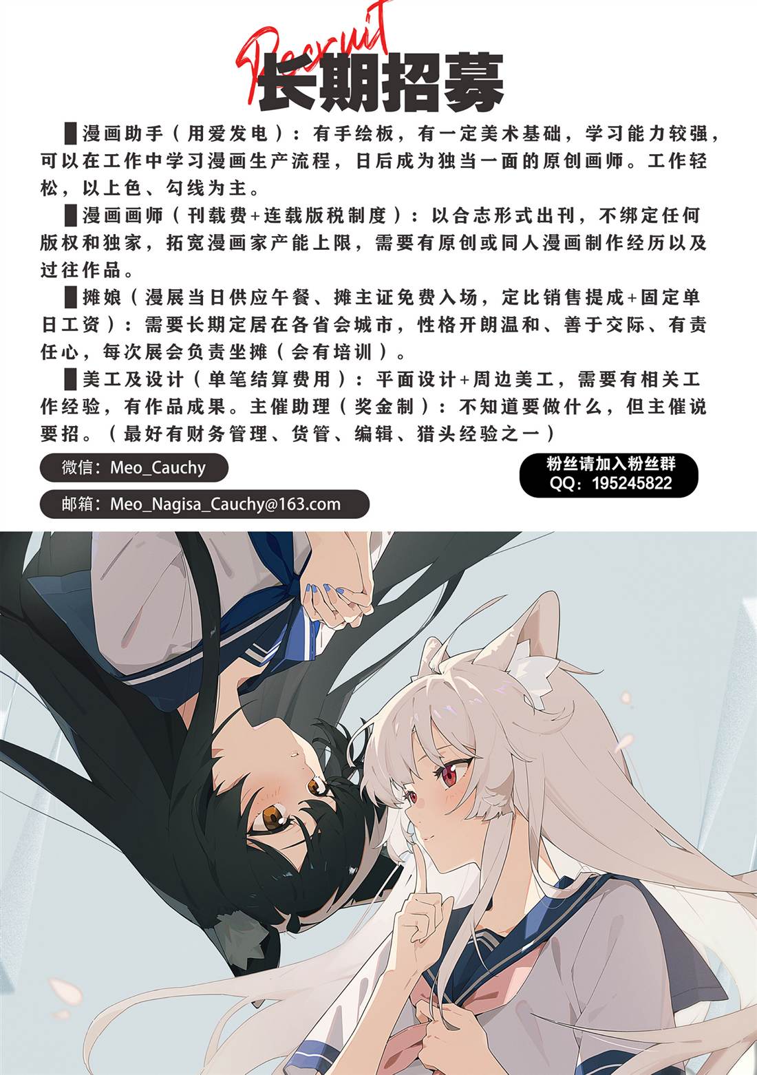 就算拯救了世界也还是会肚子饿的。 第2话 第37页