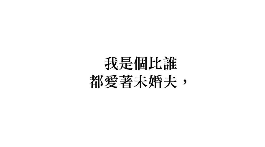 柠檬树之森 第1话 第115页