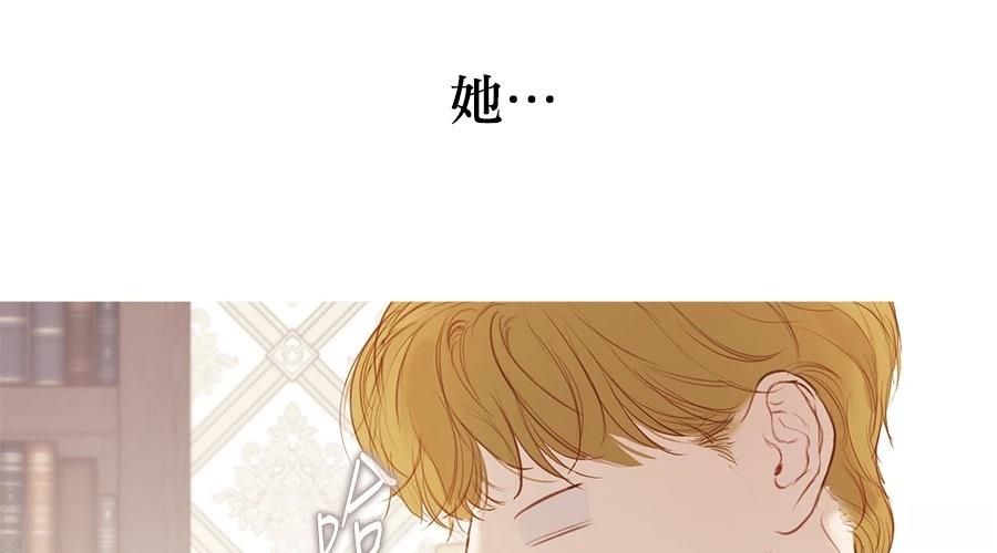 柠檬树之森 第1话 第152页