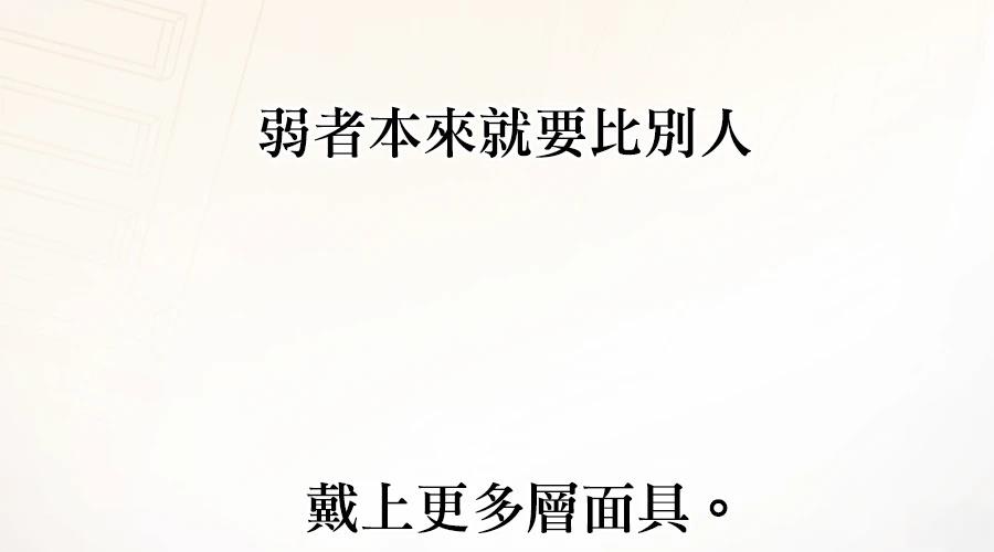 柠檬树之森 第1话 第274页
