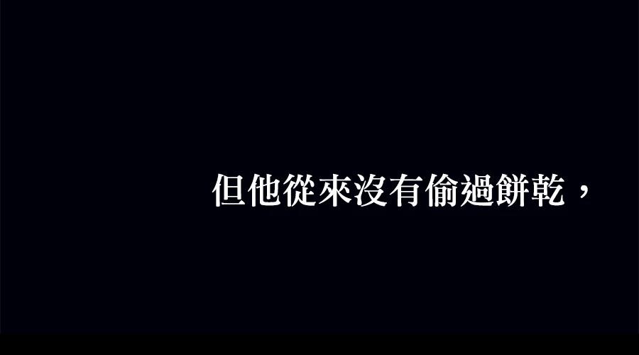 柠檬树之森 第1话 第292页