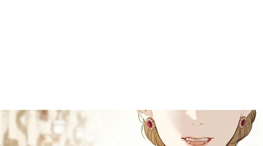 柠檬树之森 第1话 第368页
