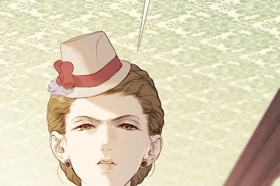 柠檬树之森 第2话 第155页