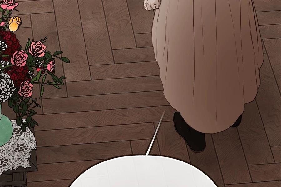 柠檬树之森 第2话 第188页