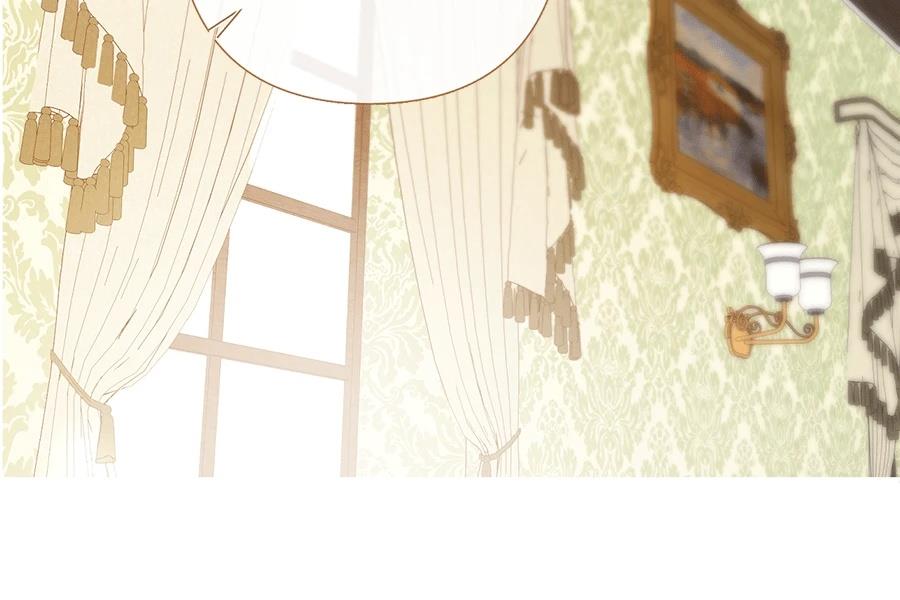 柠檬树之森 第2话 第203页