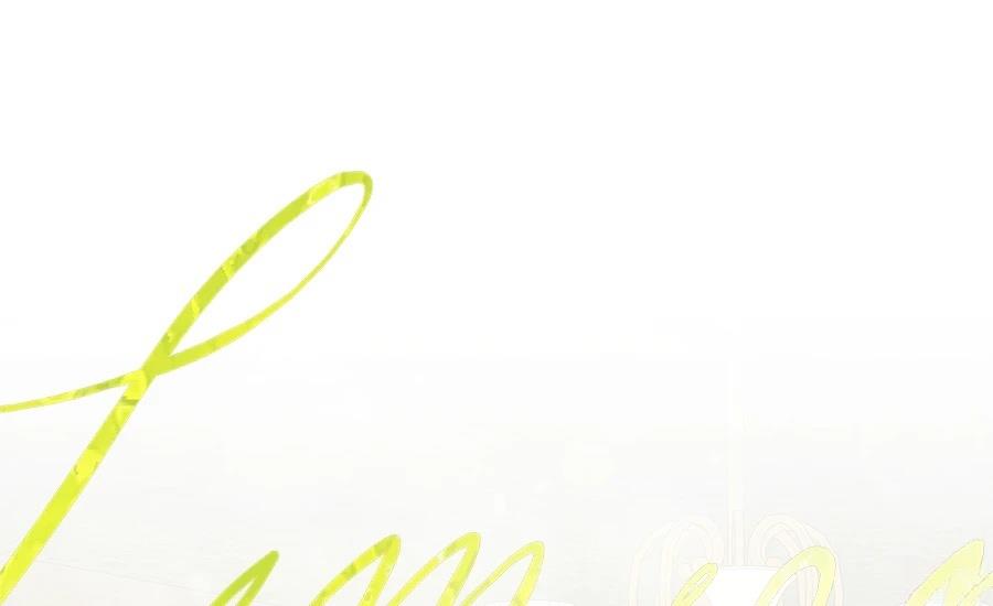 柠檬树之森 第3话 第151页
