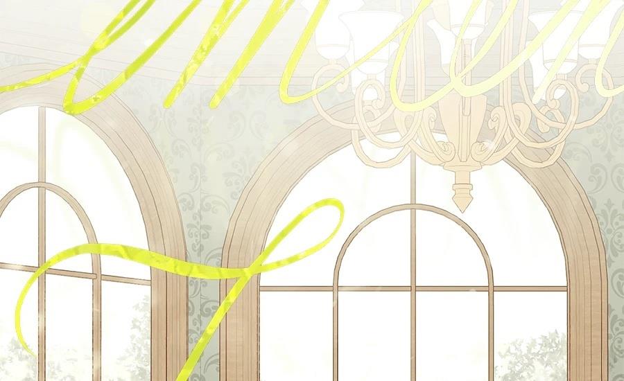 柠檬树之森 第3话 第152页