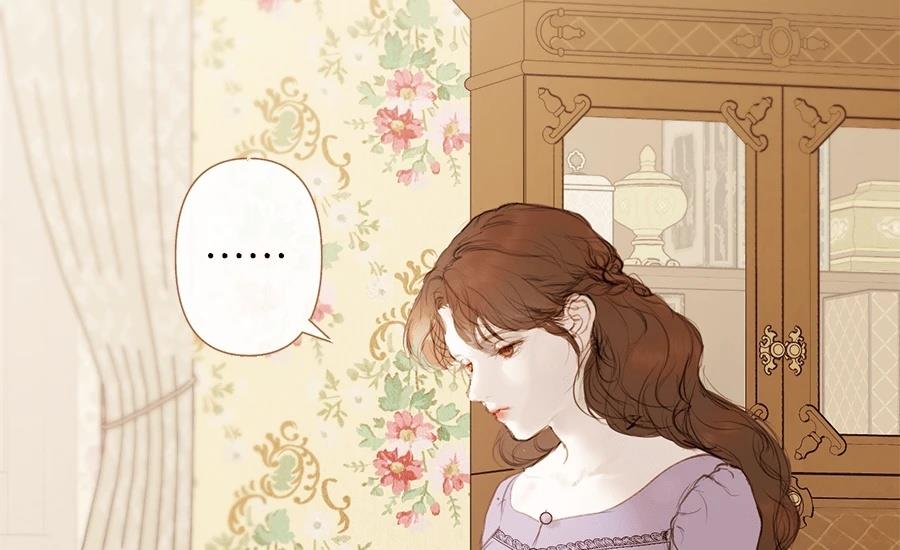 柠檬树之森 第3话 第186页