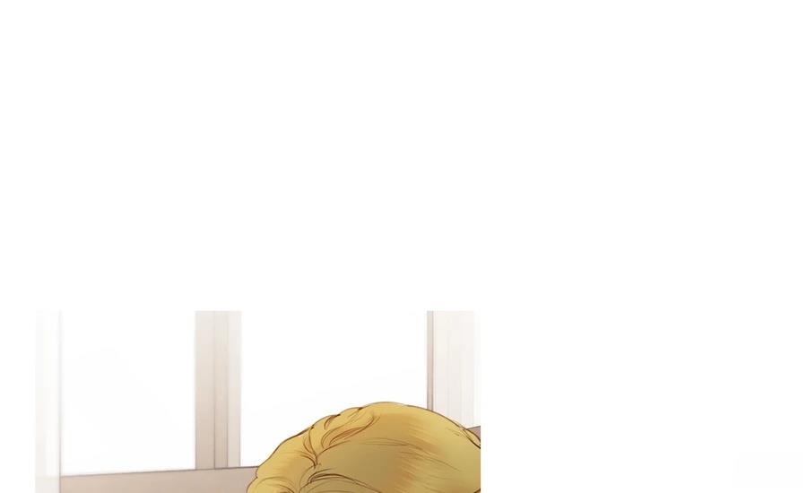 柠檬树之森 第3话 第195页