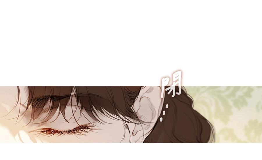 柠檬树之森 第3话 第276页