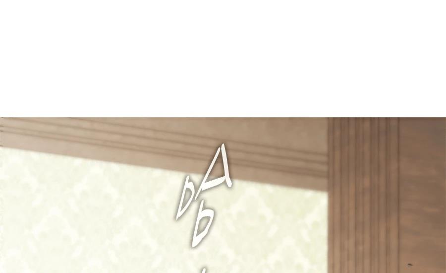 柠檬树之森 第3话 第302页
