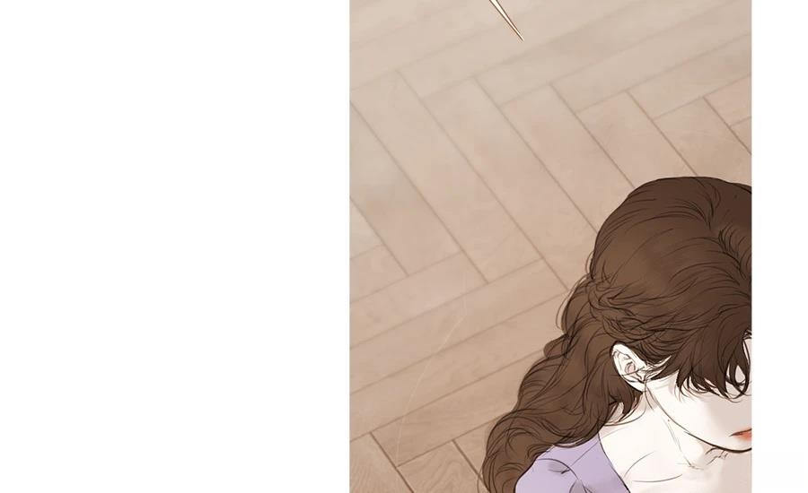 柠檬树之森 第3话 第334页