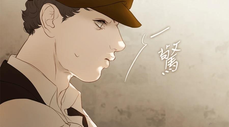 柠檬树之森 第7话 第105页