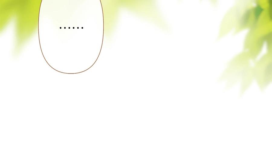柠檬树之森 第7话 第13页