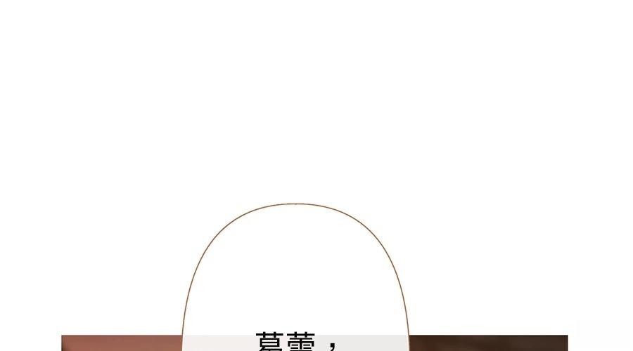 柠檬树之森 第7话 第123页