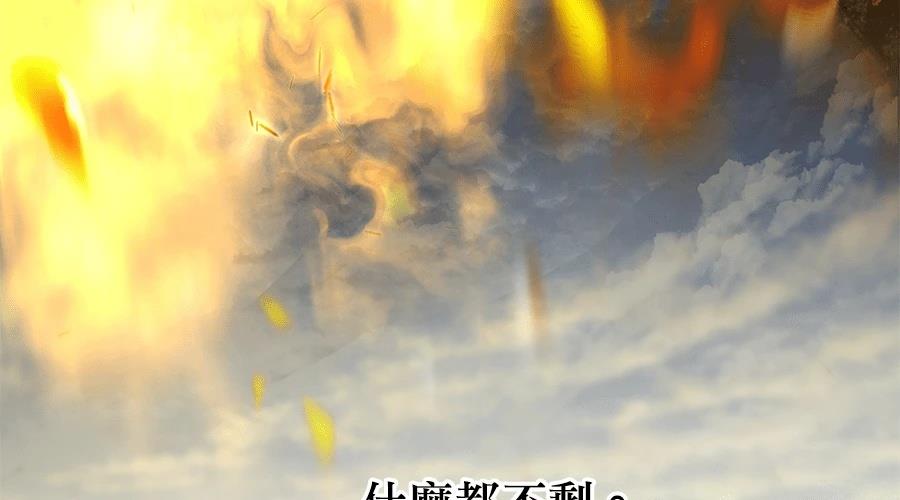 柠檬树之森 第7话 第317页