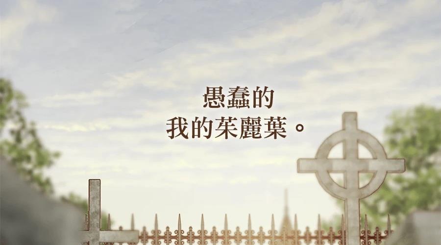 柠檬树之森 第7话 第336页