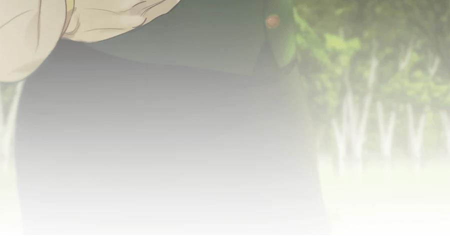 柠檬树之森 第8话 第253页
