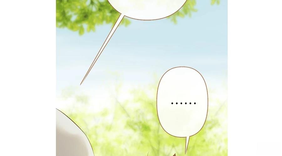 柠檬树之森 第8话 第83页