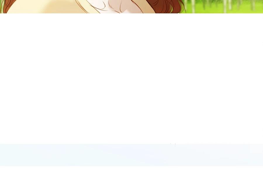 柠檬树之森 第9话 第138页