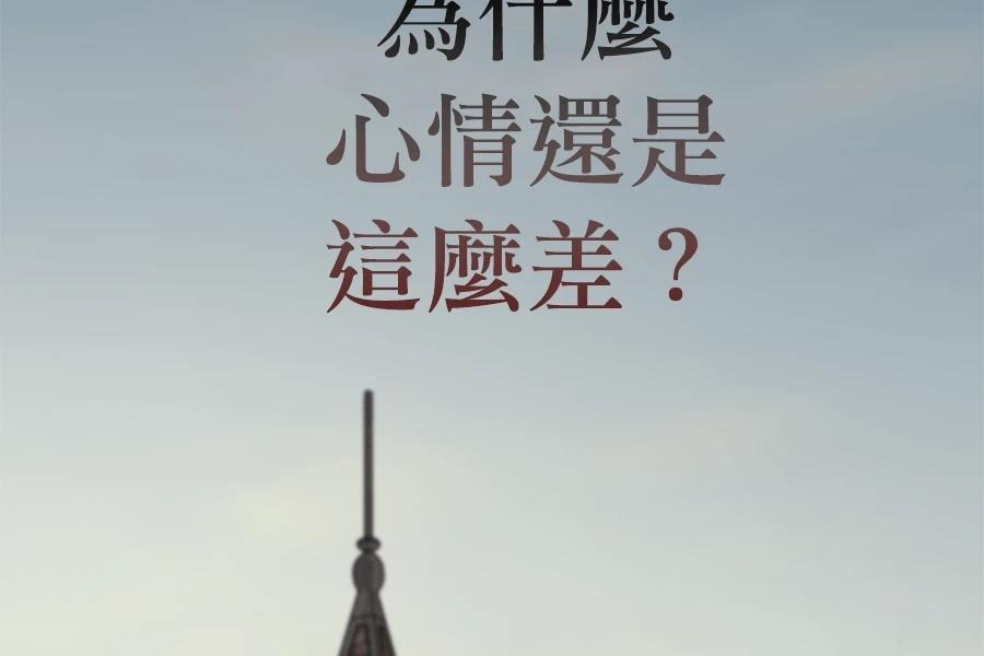柠檬树之森 第9话 第219页